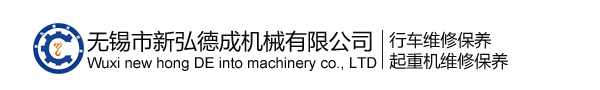 無(wú)錫碩源精密機(jī)械有限公司
